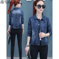 莆兮思puxisi大码牛仔外套女短款春秋季新款女装韩版宽松显瘦百搭夹克上衣服女