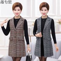 莆兮思puxisi女装春秋装妈妈装格子马甲外套中长款无袖大码女士坎肩西装马夹