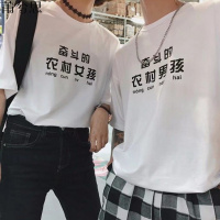 莆兮思puxisiT恤学生短袖T恤男女夏季新款宽松情侣装韩版百搭上衣原宿风衣服男