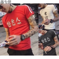 莆兮思puxisiT恤短袖男快手红人同款社会衣服韩版学生青少年潮流男装体恤上衣