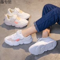 莆兮思puxisi2019新款儿童老爹鞋男童熊猫底跑步鞋女童运动鞋时尚百搭板鞋