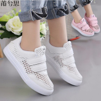 莆兮思puxisi[单可选]儿童鞋女童运动鞋男童休闲透气鞋春秋学生韩版鞋