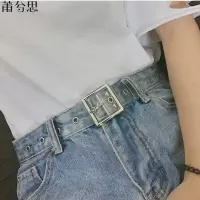 莆兮思puxisi皮带女士黑色简约百搭透明腰带韩版学生装饰牛仔裤带