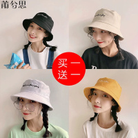 莆兮思puxisi帽子女夏季渔夫帽女韩版学生百搭遮阳帽刺绣日系软妹韩版休闲盆帽