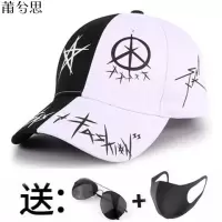 莆兮思puxisi帽子男韩版潮流夏季帽子女学生太阳帽百搭时尚棒球帽防晒鸭舌帽