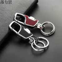 莆兮思puxisi男女士腰挂钥匙扣合金汽车钥匙链创意锁匙扣挂件礼品