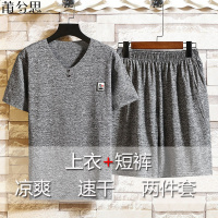 莆兮思puxisi夏季休闲V领短袖套装男士T恤短裤冰丝套装男中青年爸爸运动套装