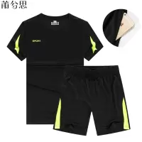 莆兮思puxisi夏季运动服男套装健身球服户外运动衣短袖五分裤速干篮球宽松训练
