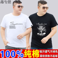 莆兮思puxisi100%纯棉夏季新款男士短袖T恤男装圆领大码加肥胖子半袖夏天上衣