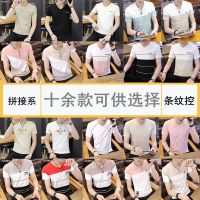 莆兮思puxisi[95棉]男士短袖T恤男大码休闲体恤青少年修身潮流男装