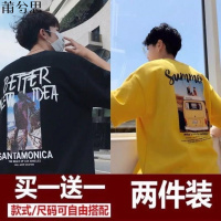 莆兮思puxisi夏装短袖T恤男原宿风衣服男青少年韩版宽松五分袖学生上衣半袖男