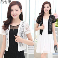 莆兮思puxisi蕾丝小披肩女夏装2019新款纱开衫坎肩薄外套短袖镂空外搭蕾丝衫