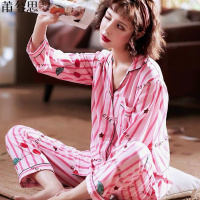 莆兮思puxisi[开衫睡衣多款可选]女春秋冬睡衣女长袖套装加大码睡衣女家居服