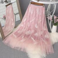 莆兮思puxisi半身裙女四季可穿重工钉珠羽毛刺绣三层面料纱甜美百褶仙女长裙