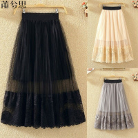 莆兮思puxisi夏季新款蕾丝纱半身裙女中长款高腰显瘦纱裙a字长裙蓬蓬百褶裙