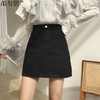 莆兮思puxisi夏季新款韩版百搭纯色半身裙女高腰显瘦休闲A字裙学生牛仔短裙潮