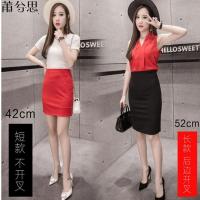 莆兮思puxisi高腰包臀裙夏半身裙短裙职业一步裙女包裙西装裙工作裙黑色工装裙