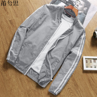 莆兮思puxisi夏季男防晒服夹克新款防晒衣韩版皮肤衣薄空调衫外套薄款时尚上衣