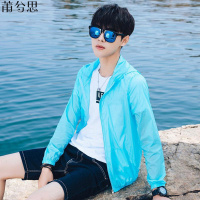 莆兮思puxisi夏季薄款户外防晒衣外套男士连帽夹克潮牌冲锋衣男运动百搭防晒服