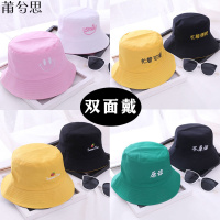 莆兮思puxisi帽子女夏韩版潮学生渔夫帽百搭遮阳帽日系红盆帽男双面防嗮帽子