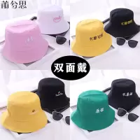 莆兮思puxisi帽子女夏韩版潮学生渔夫帽百搭遮阳帽日系红盆帽男双面防嗮帽子