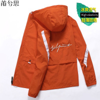 莆兮思puxisi防晒衣男外套夏季超薄冰丝透气情侣皮肤衣男士休闲防晒服夹克外套
