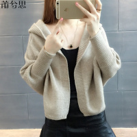 莆兮思puxisi秋装女开衫毛衣外套女装2019新款韩版纯色宽松百搭学生连帽针织衫