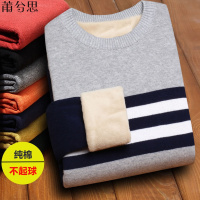 莆兮思puxisi秋冬新款毛衣男100%纯棉加绒加厚男士条纹圆领毛线衫针织衫打底衫