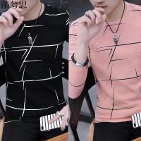 莆兮思puxisi夏季男士长袖T恤圆领打底衫体恤男韩版潮流薄款修身卫衣男装衣服