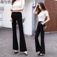 莆兮思puxisi微喇叭裤女显瘦高腰弹力宽松春夏韩版百搭休闲裤修身职业黑色长裤