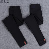 莆兮思puxisi单条/两条装打底裤女外穿铅笔裤小脚黑色紧身裤