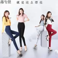 莆兮思puxisi哥弟女裤春秋款铅笔裤女高腰弹力打底裤外穿大码女裤修身小脚裤