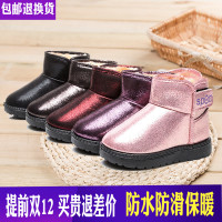 1-2-3-4-5-6-7-8-9岁儿童雪地靴 男童低筒短靴子防滑女童宝宝棉鞋