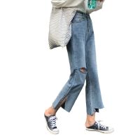 高腰牛仔裤女夏秋2018新款裤子时尚韩版宽松直筒裤破洞乞丐休闲裤