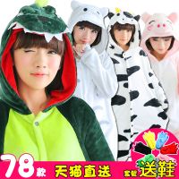 恐龙动物连体睡衣女秋冬季款卡通动漫加厚可爱成人法兰绒男珊瑚绒