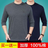 大码中年男士T恤长袖纯棉秋衣秋装老年人男装爸爸装圆领宽松半高领打底衫上衣全棉秋冬款加厚加大码40岁50岁60岁衣服体恤衫