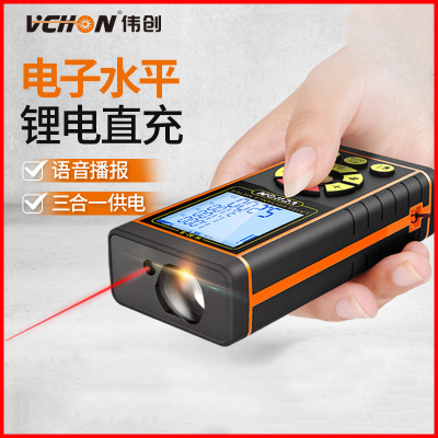 VCHON伟创激光测距仪高精度红外线手持距离测量仪量房仪电子尺激光尺