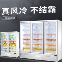 加承冷藏冷冻柜商用冰柜立式超市古达保鲜冰箱速冻柜便利店饮料展示柜