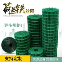 铁丝网围栏围墙养殖网养鸡网家用铁网格网钢丝网片防护网护栏立柱