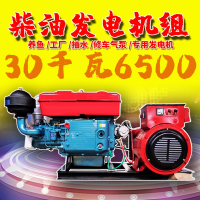 柴油发电机组15202430KW三相古达380V单相220V水冷单缸发电机