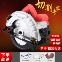 倒装手提两用电圆锯台锯电锯古达切割机木工工具电动大功率家用圆盘锯