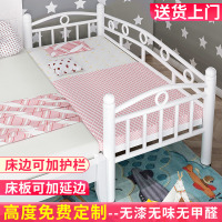 拼接床儿童床带护栏铁艺婴儿男孩女孩公主床古达单人床小床加宽床边床