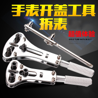 修表工具开盖器手表后盖开表器石英表换电池拆表套装古达钟表维修拆卸