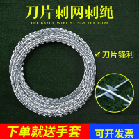 围墙刺网防盗网防护防爬刺带刺铁丝网镀锌古达防锈刺滚笼刀片刺绳