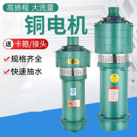 潜水泵380v三相220v高扬程工程降水农用灌溉大流量古达多级泵家用井水