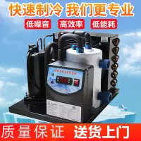 海鲜制冷机一体机商用冷暖海鲜机鱼池冷水机古达鱼缸小型养鱼恒温机