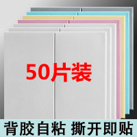 墙纸自粘卧室温馨3d立体墙贴画背景墙面装饰泡沫贴纸古达防水防潮壁纸