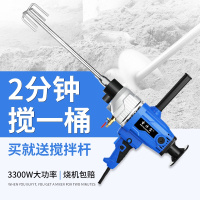 搅拌机水钻机大功率腻子粉油漆涂料搅拌机古达打灰机混泥土空调转孔机