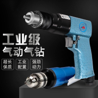 气钻带正反转气动工具手枪型风枪钻古达10mm38手枪钻钻孔钻墙