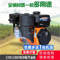 170F汽油机发动机四冲程190f小型微耕古达大马力电启动内燃机